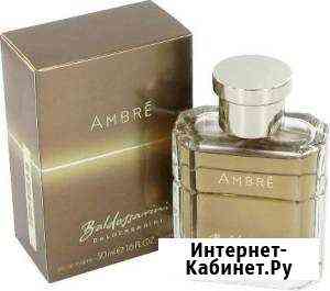 Baldessarini Туалетная вода Калуга