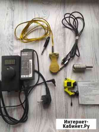 Тату оборудование Сыктывкар