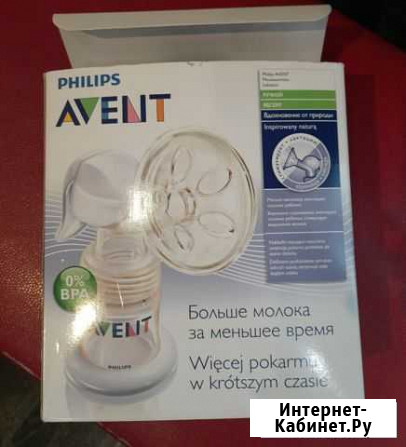 Молокоотсос ручной Avent Самара - изображение 1