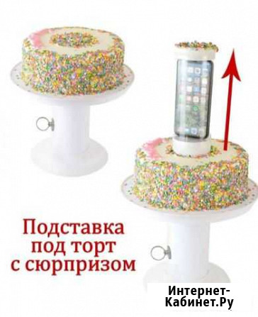 Аренда подставки под торт Лиски - изображение 1