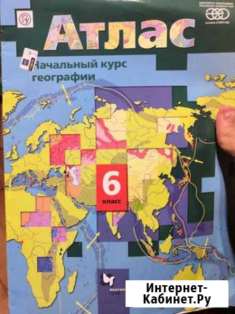 Атлас по географии 6 класс Ульяновск - изображение 1
