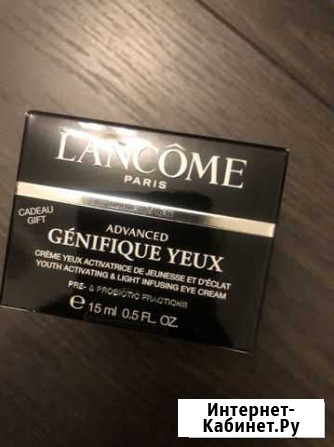 Крем для лица lancome Троицк - изображение 1