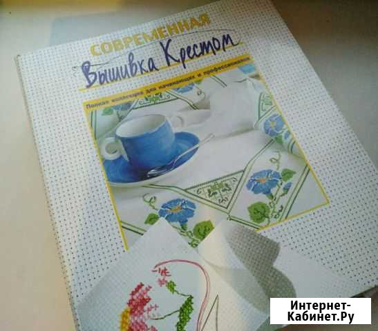 Схемы для вышивания Севастополь - изображение 1