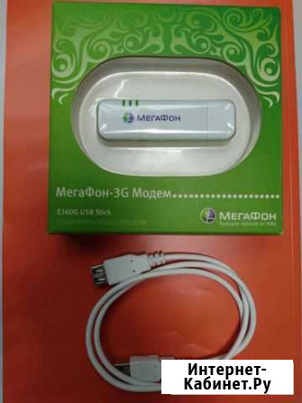 3g модем Петрозаводск - изображение 1