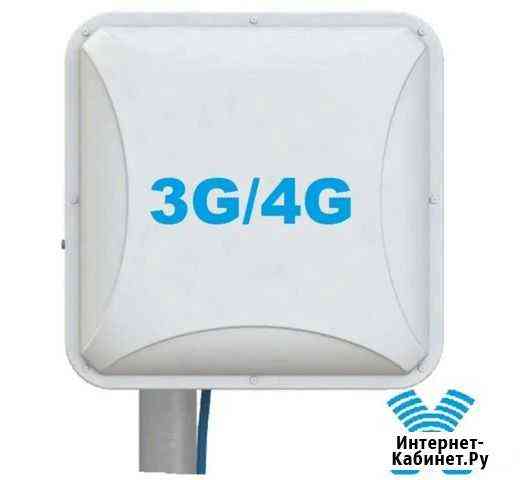 Антена antex 4g Щекино