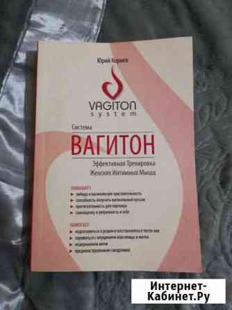 Книга Новороссийск
