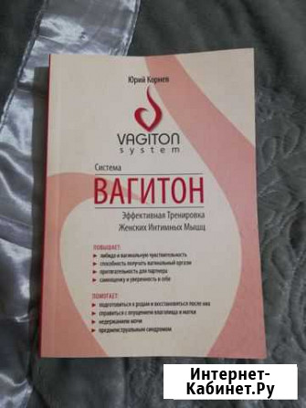 Книга Новороссийск - изображение 1