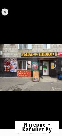 Вывеска для магазина разливного пива Рыба и Пивко Волгоград - изображение 1