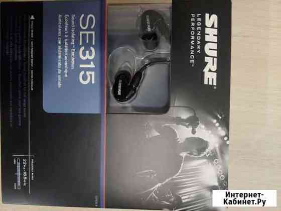 Проводные наушники вкладыши snure SE315-K професси Самара