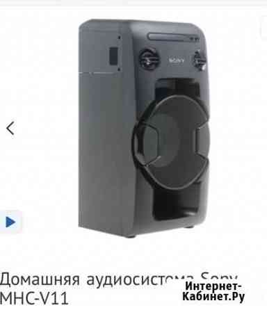 Домашняя аудиосистема sony mhc v11 Златоуст