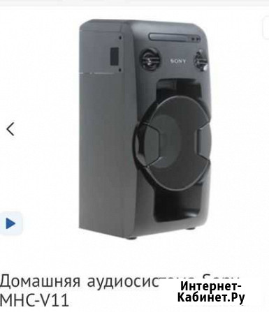 Домашняя аудиосистема sony mhc v11 Златоуст - изображение 1