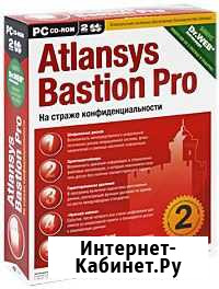 Atlansys Bastion Pro (два ключа активации) Ростов-на-Дону - изображение 1