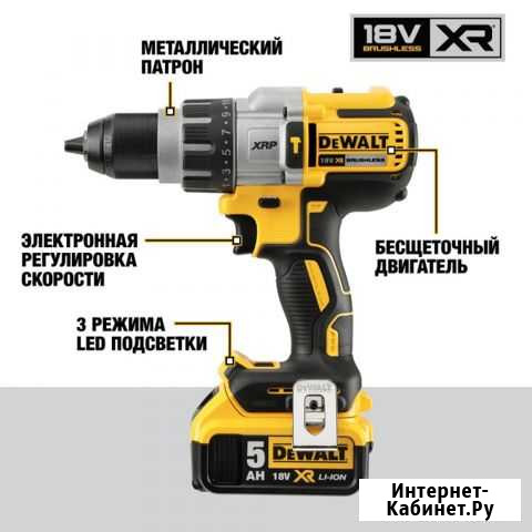Шуруповерт ударный dewalt DCD996NT Симферополь - изображение 1