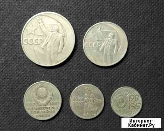 Монеты СССР XF/VF Феодосия