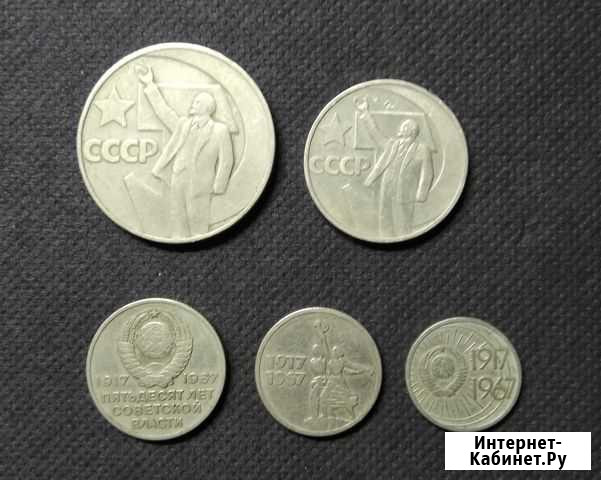 Монеты СССР XF/VF Феодосия - изображение 1