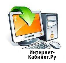 Ремонт компьютеров и ноутбуков Мурманск - изображение 1