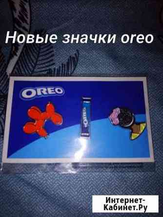 Новые значки oreo Димитровград