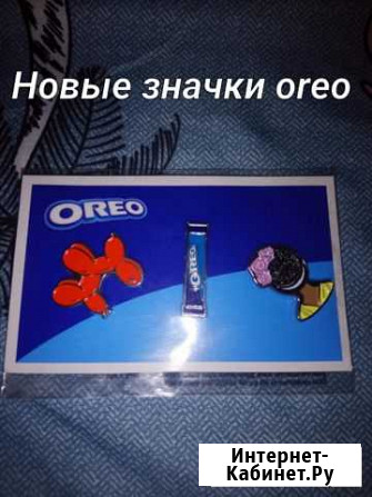 Новые значки oreo Димитровград - изображение 1