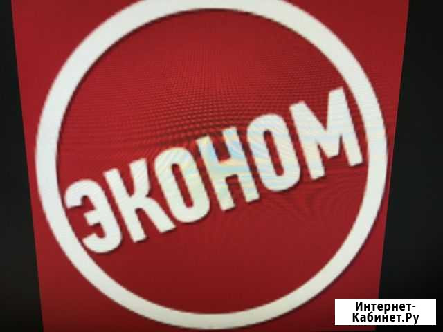 Продавец продовольственных товаров Самара - изображение 1
