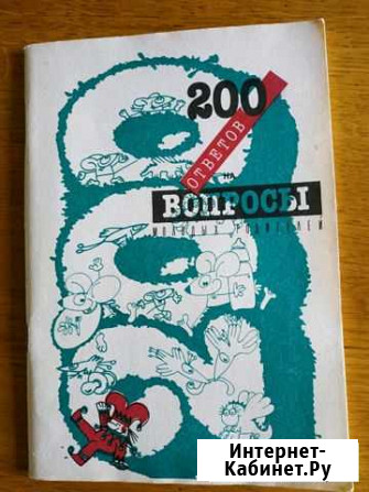 Книжка для молодых родителей Мурманск - изображение 1