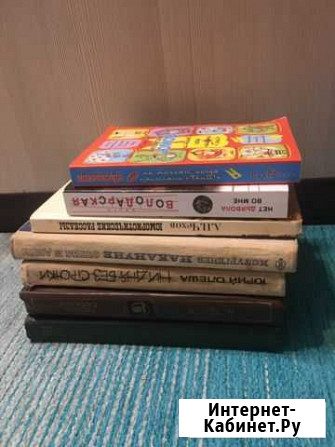 Книги Симферополь - изображение 1