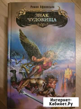 Книга Тосно - изображение 1