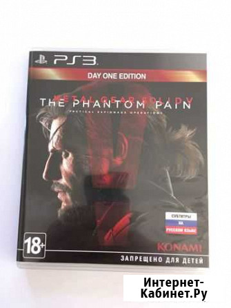 Metal Gear Solid V Махачкала - изображение 1