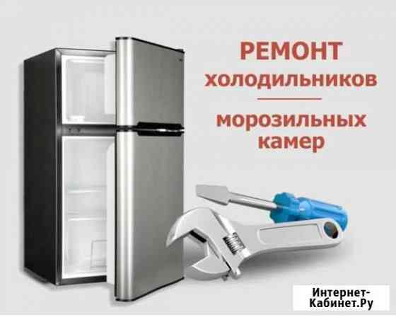 Если Вы ищете качество и честность в работе Саранск