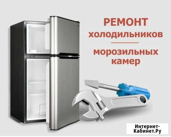 Если Вы ищете качество и честность в работе Саранск - изображение 1