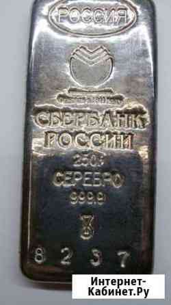 Серебро Ag Набережные Челны