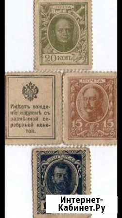Продам коллекционные марки дореволюционной России Тверь - изображение 1