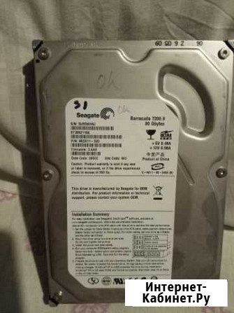 IDE HDD Рязань - изображение 1