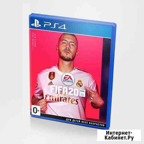 Fifa 20. возможен обмен Череповец