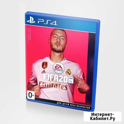 Fifa 20. возможен обмен Череповец - изображение 1