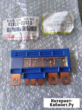 Предохранитель на Тойота Майкоп - изображение 1