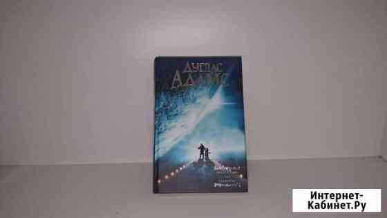 Книги Ставрополь