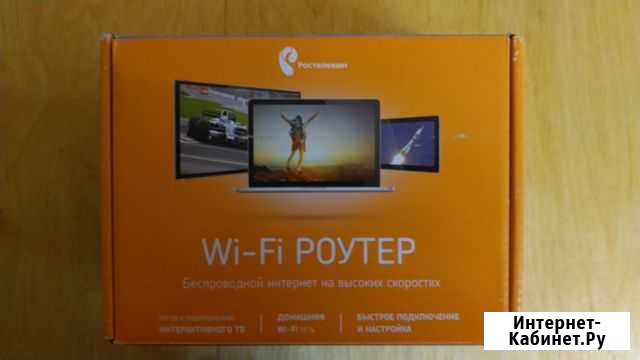 Wi-Fi роутер zxhn H118N от Ростелеком Гаджиево - изображение 1