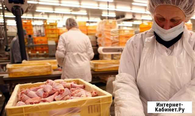 Фасовщица(к) вахта с проживанием в Ростовской обл Новочеркасск - изображение 1