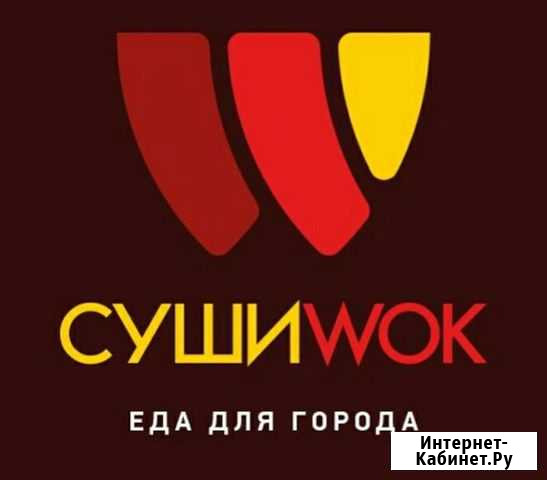 Курьер Ставрополь - изображение 1