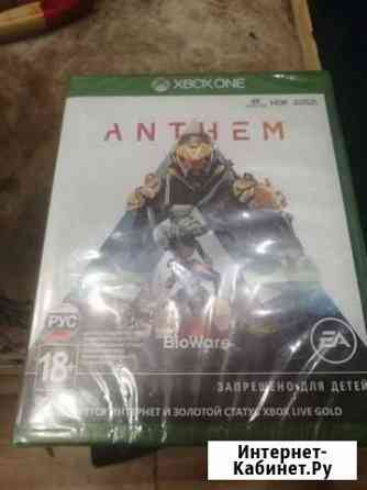 Игра для приставки Мурманск