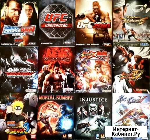 Мануалы для игр PS3 Саратов - изображение 1