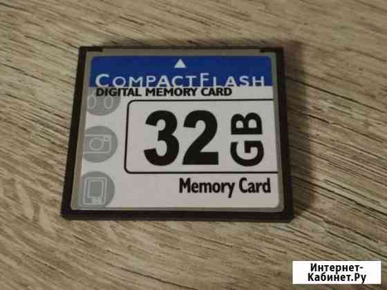 Карта памяти CF Compact Flash 32 Гб Смоленск