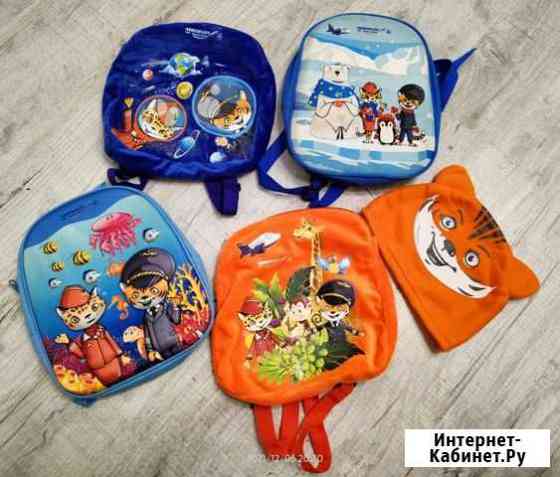 Рюкзак детский Аэрофлот Ижевск