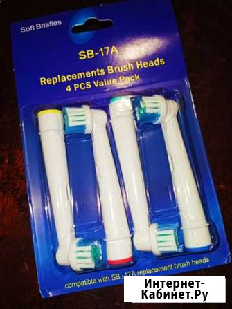 Насадки для электрической щетки орал би Oral-B Тамбов - изображение 1