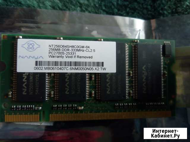 DDR-333, PC-2700, 256 мб Екатеринбург - изображение 1