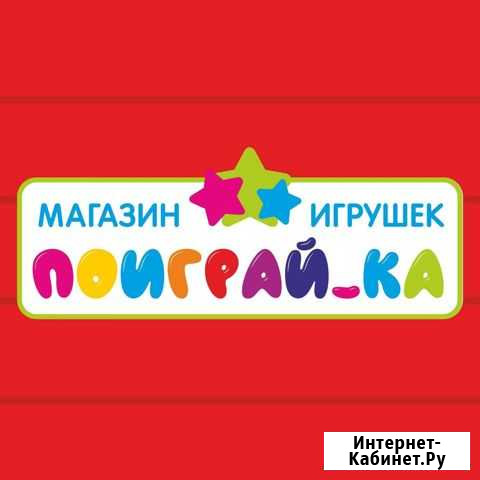 Продавец консультант в магазин игрушек Евпатория - изображение 1