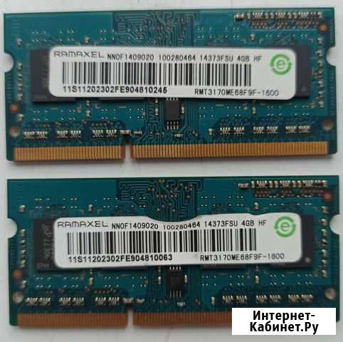 4gb ddr3 для ноута 2шт Йошкар-Ола - изображение 1