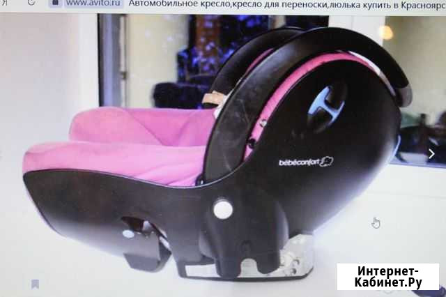 Автомобильное кресло переноска люлька bebe италия Красноярск - изображение 1