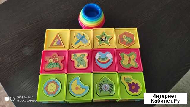 Развивающие кубики Петропавловск-Камчатский - изображение 1