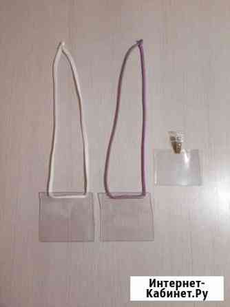 За все новые бейджи на шнурке на прищепке Новосибирск